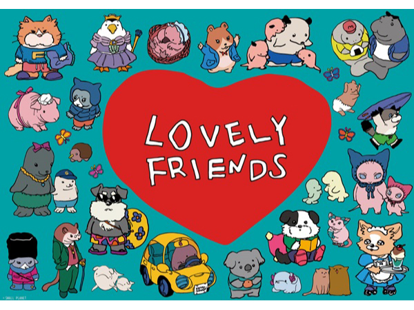 どうぶつたちがモチーフのキャラクターブランド「LOVELY FRIENDS」誕生。POP UP開催