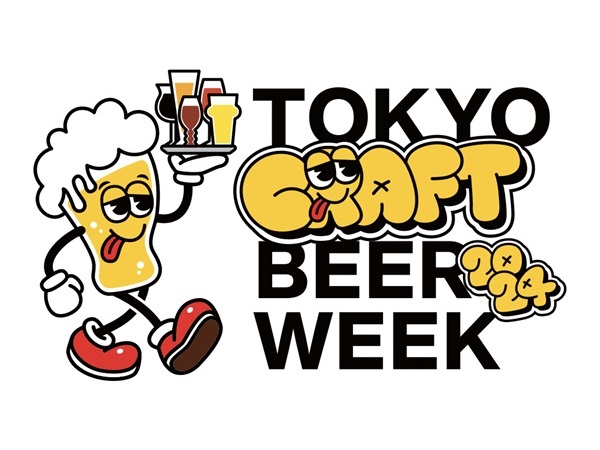 【東京都渋谷区】東京クラフトビールウイーク2024開催！9/14・15は国内外のブルワリーが集結