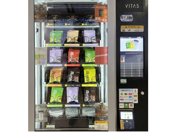 【東京都千代田区】フィットネスブランド「VITAS」のプロテイン自販機が、大手町駅構内に登場！