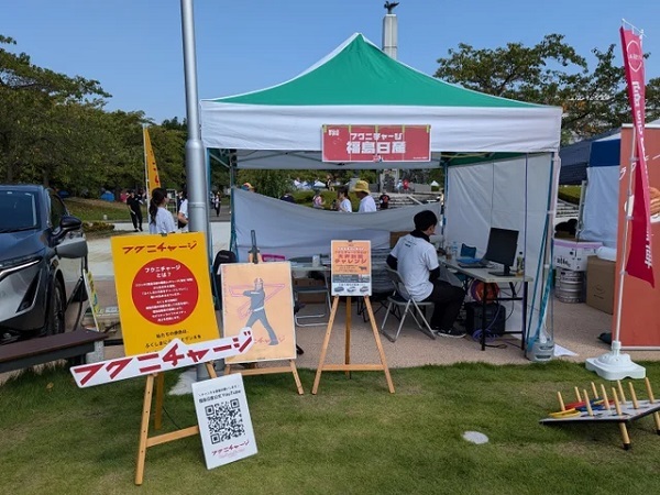 【福島県郡山市】「風とロック芋煮会2024」へ福島日産が協賛！電気自動車の展示やチャレンジ企画も