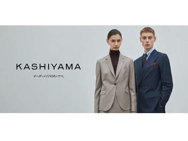 スーツ下取りキャンペーン「KASHIYAMA」が開催！5,000円クーポンと引き換え