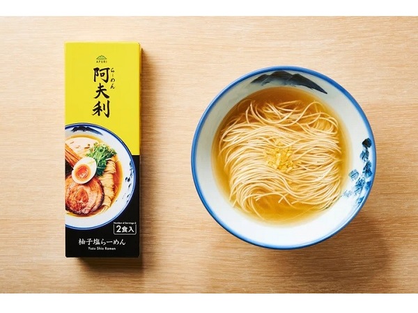 「らーめん AFURI」から、常温保存・乾麺タイプの「お土産らーめん(柚子塩)」登場！