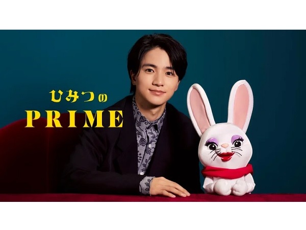 タクシー内で楽しめるナイショ話情報番組『ひみつのPRIME』に、木戸大聖さん登場！