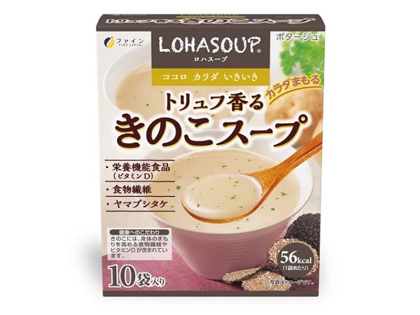 「トリュフ香るきのこスープ」が、おいしい＆手軽なスープシリーズ「LOHASOUP」から登場！