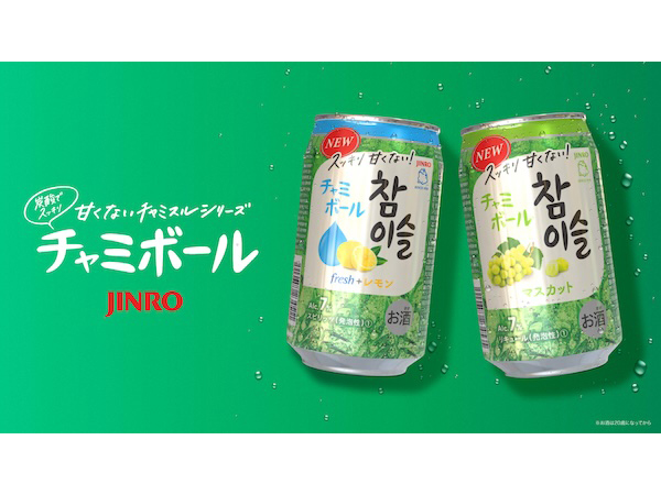 世界初の缶タイプ！「チャミスル」が日本限定フレーバー「チャミボール」を新発売