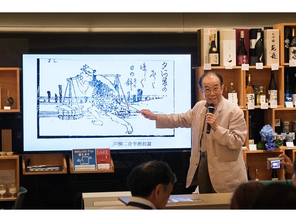 【東京都港区】日本酒文化を学び、おしゃれに日本酒を楽しむ大人の嗜み講座開催！シリーズ化も