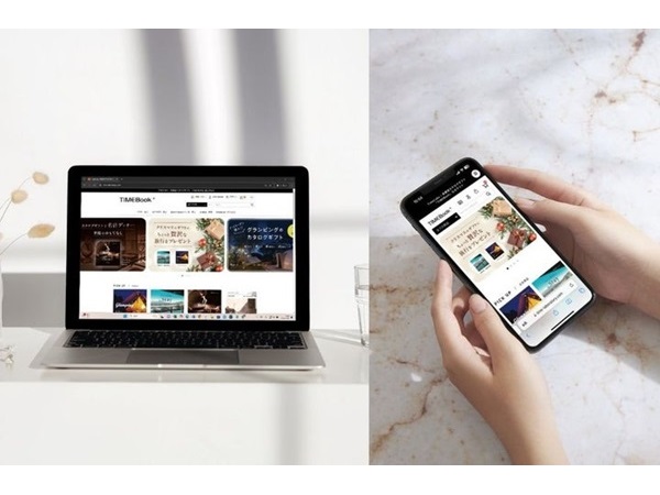 体験を贈るカタログギフト「TIMEBook」サイトがリニューアル！温かみのあるページに