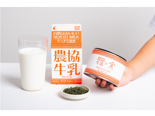 煎茶堂東京×農協牛乳のコラボ商品が登場＆東京駅のイベントで特別メニューを提供！