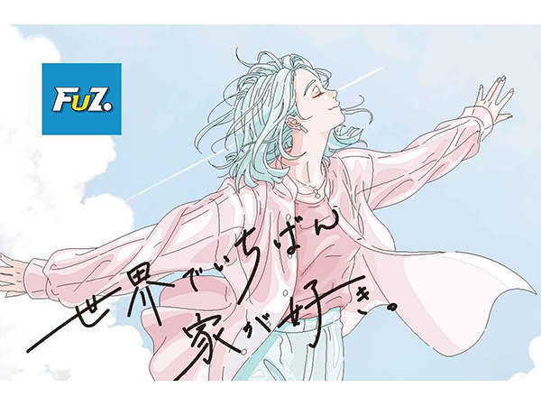 愛知で分譲住宅を手掛ける玉善が、新ブランドFuZ.設立！高品質な注文住宅を適正価格で