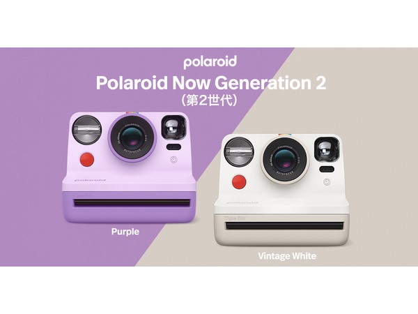 Polaroid Now Generation 2(第2世代)に新カラー登場！日本初登場のフィルムセットも