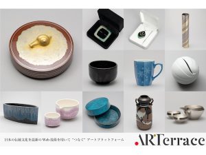 日本の工芸家の作品をオンラインで購入・鑑賞できる「ARTerrace」が作品を一挙公開 - STRAIGHT PRESS[ストレートプレス]