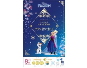 アナと雪の女王』の世界がシーリングスタンプに！ディズニー