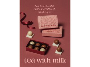 「tea with milk」がボンボンショコラ3種を発売!東京・表参道でお ...