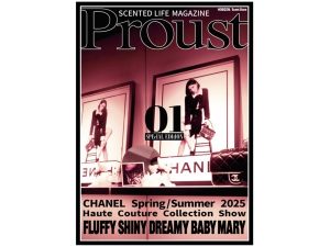 "香り"あるライフスタイルを発信するLIFE MAGAZINE『Proust』の創刊号 ...