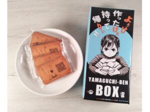 卵せんべいに山口弁とQRコードをプリント。山口観光に繋がる、新しい