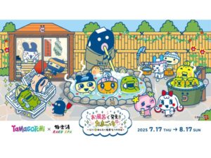 たまごっち×極楽湯・RAKU SPA！コラボグッズ・メニューが登場する