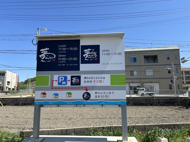 看板1