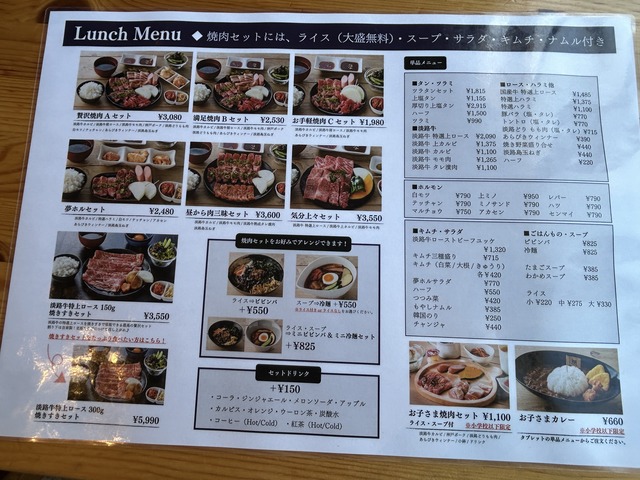 ランチメニュー1-1