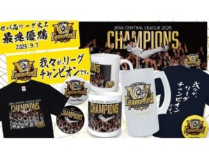 阪神タイガース　優勝記念　胴上げ　メタルグラフィ hirai09291443-300x225.jpg