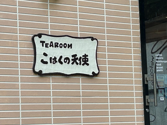 看板