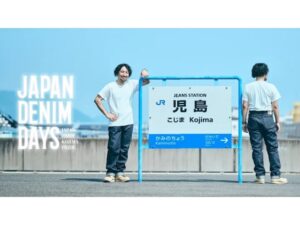 asn-202510091940-300x225.jpg