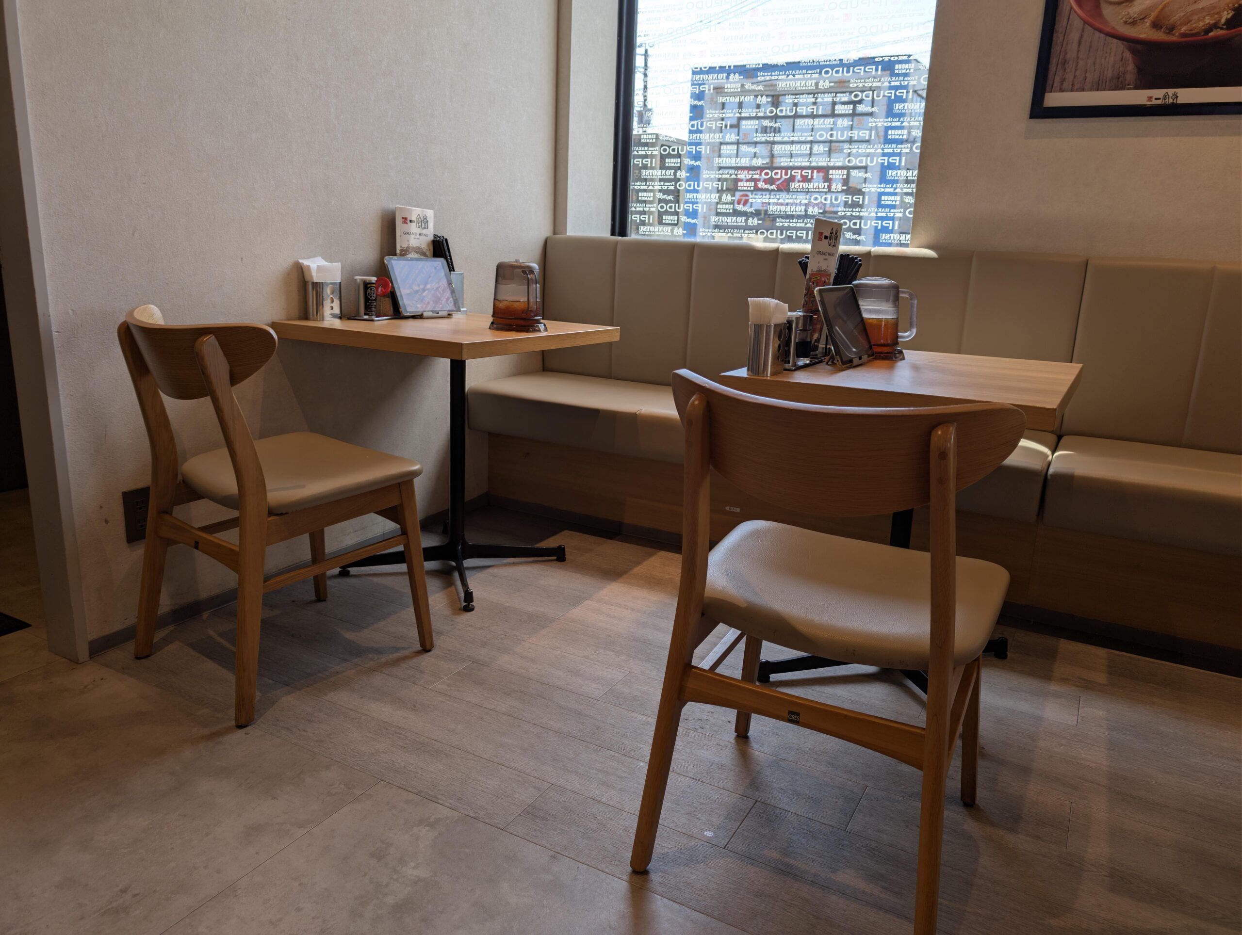 一風堂 健軍東町店