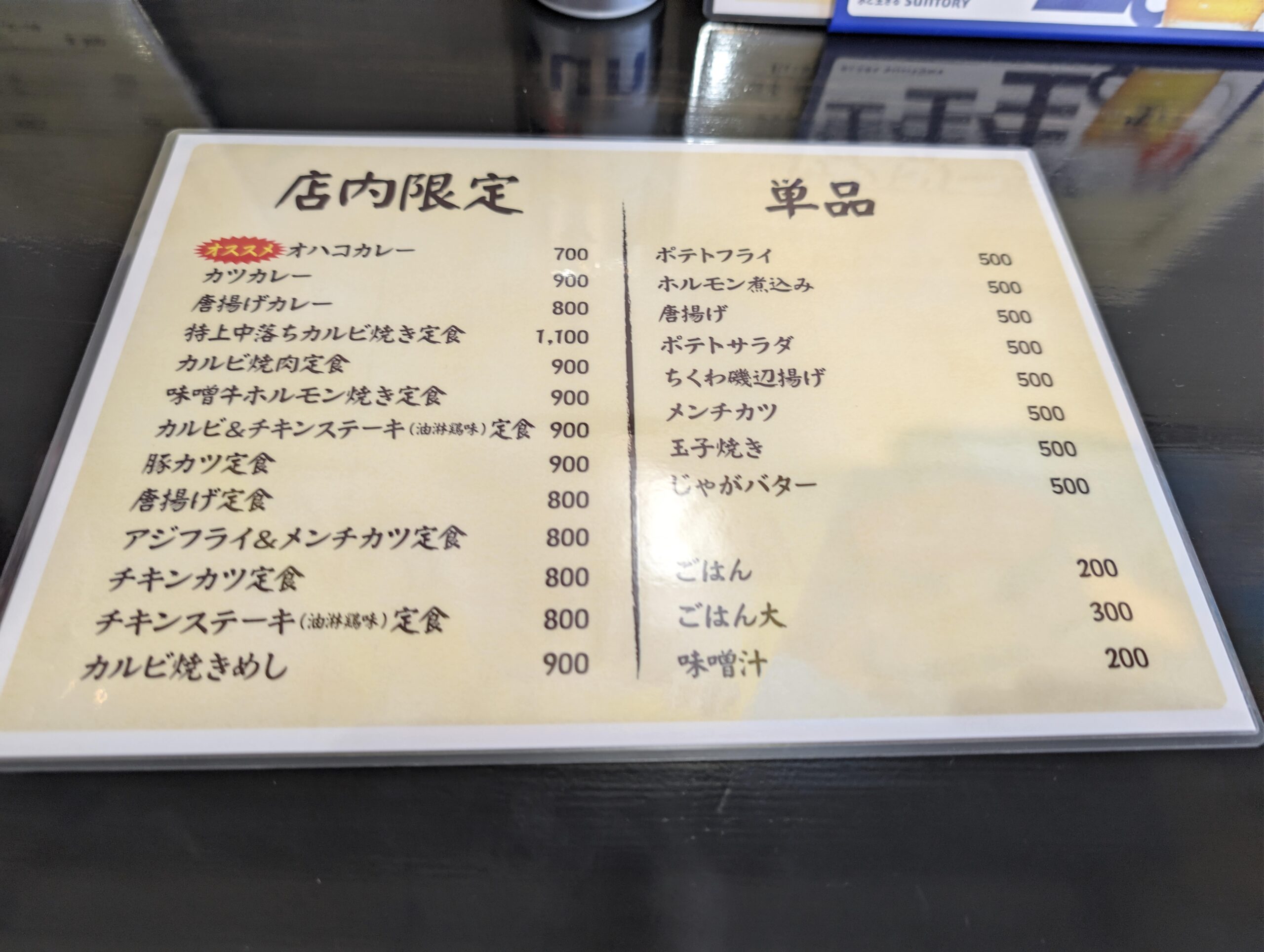 オハコのお弁当