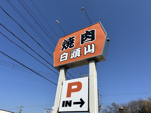 看板