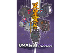 兵庫県神戸市】競走馬グッズブランド「UMAbred」が神戸マルイでPOPUP