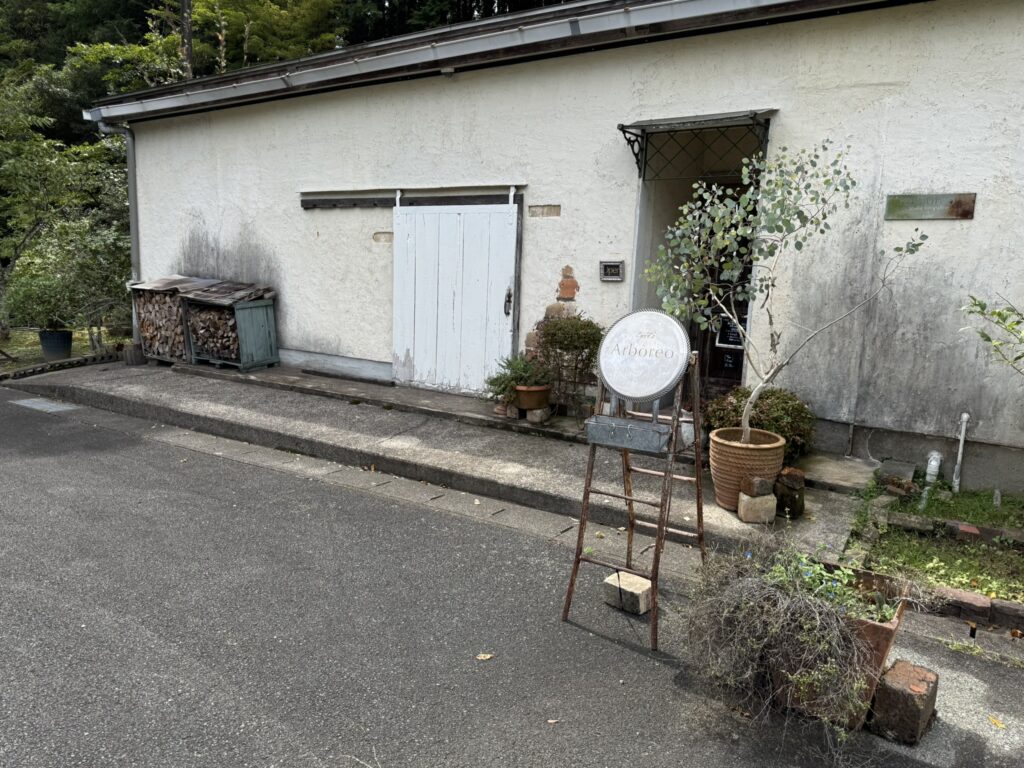 Arbòreo（アルボレオ）外観写真。