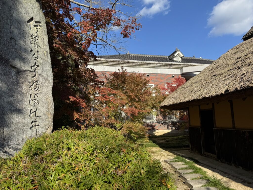 「伊藤博文の生家」の写真➁。