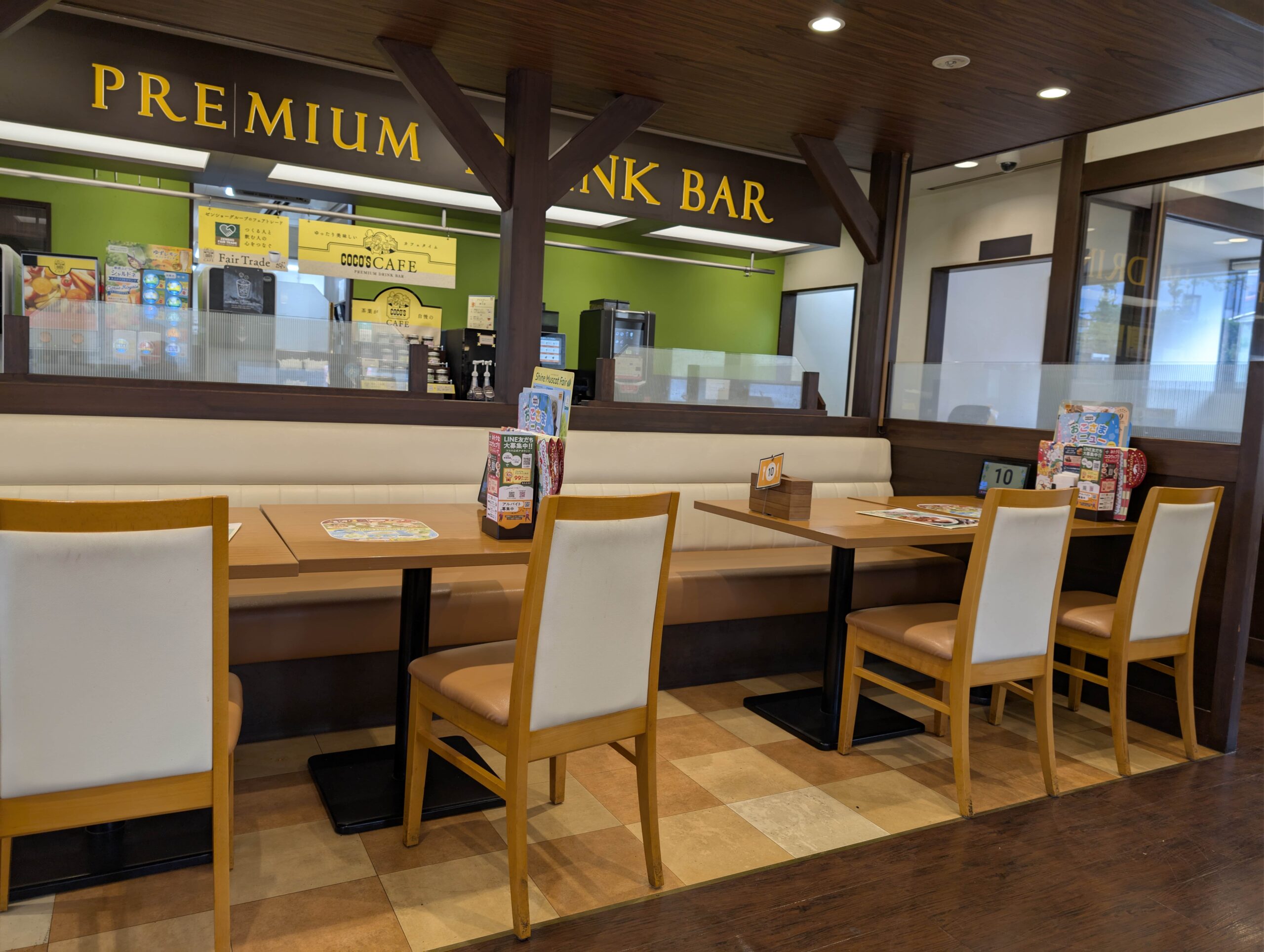 ココス 熊本小峯店