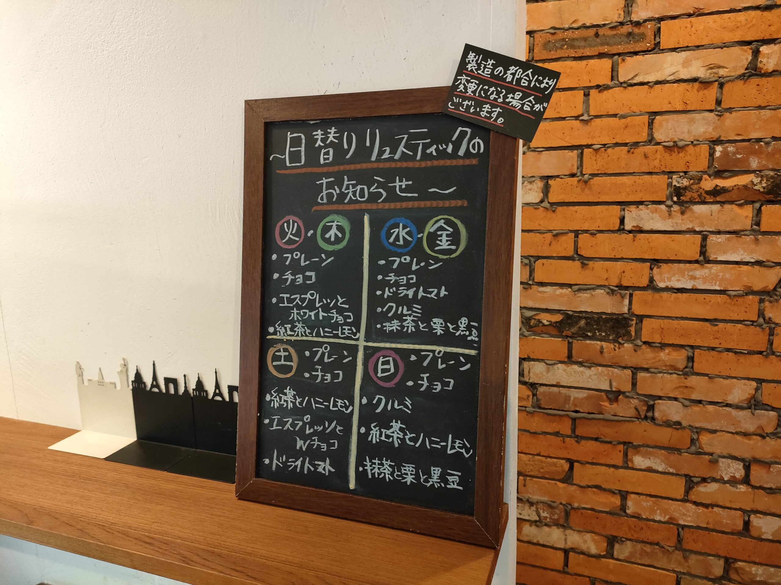 DAL FORNO(ダルフォルノ)