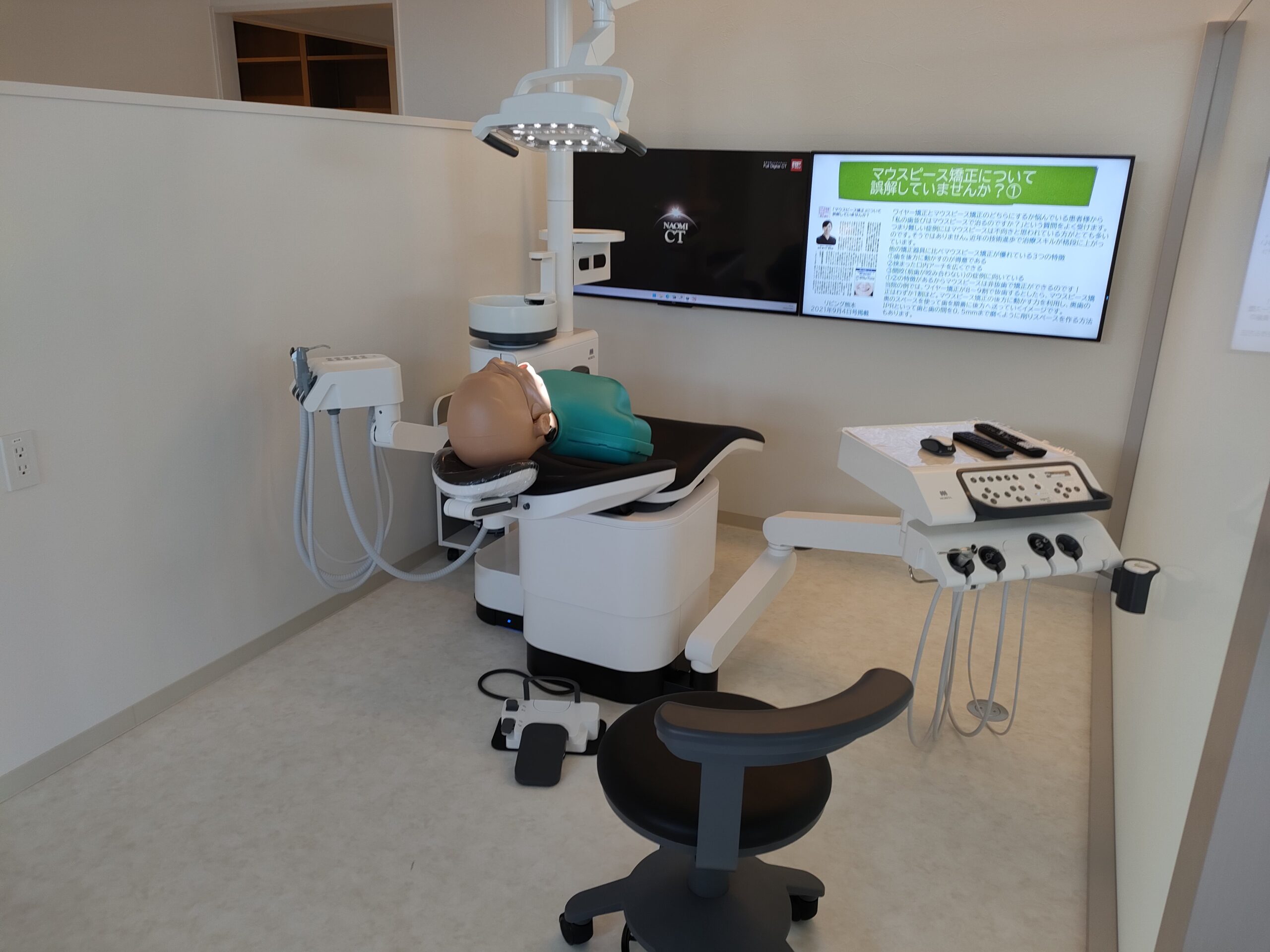 熊本パール総合歯科クリニック 中央院