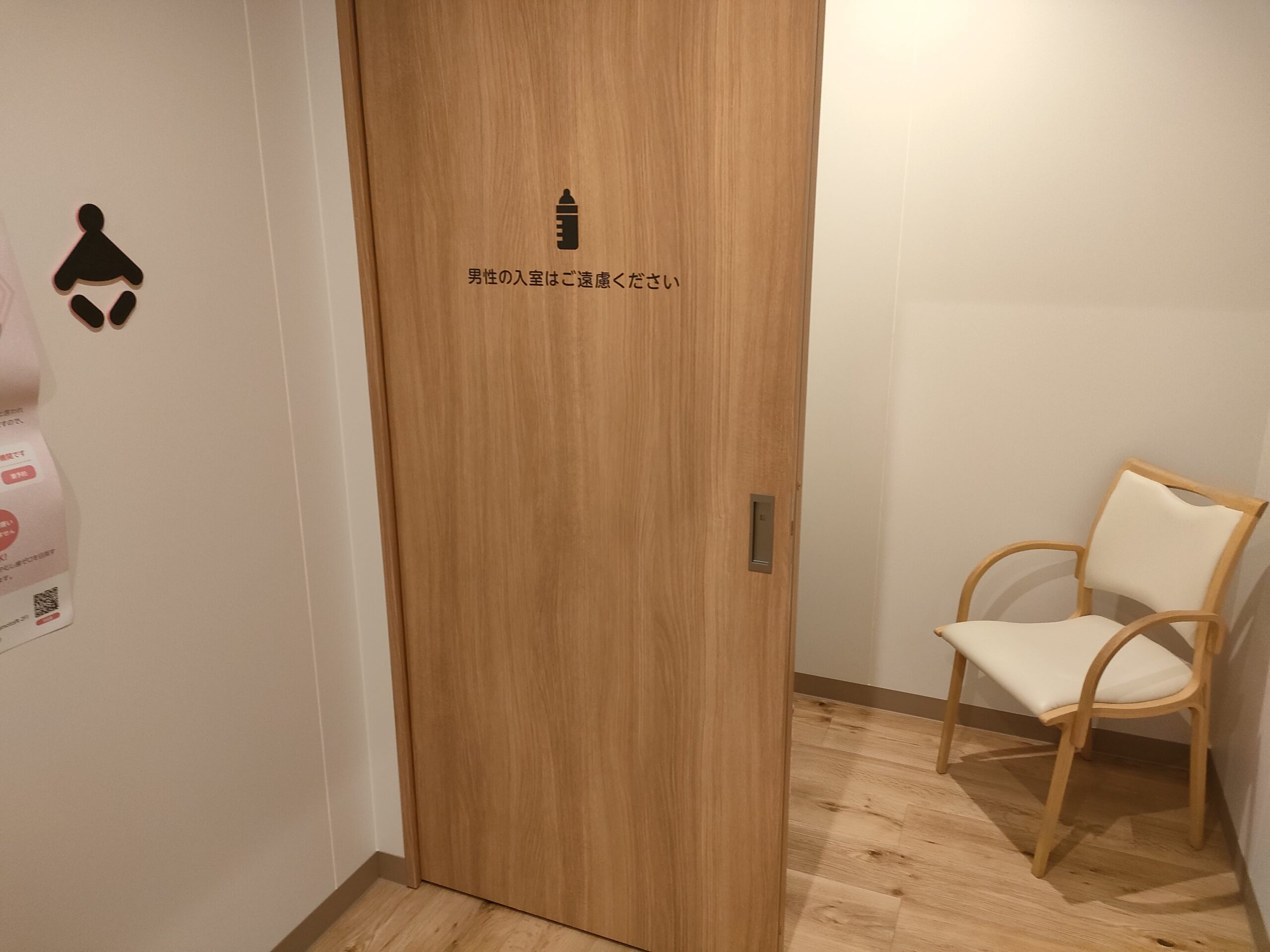 熊本パール総合歯科クリニック 中央院