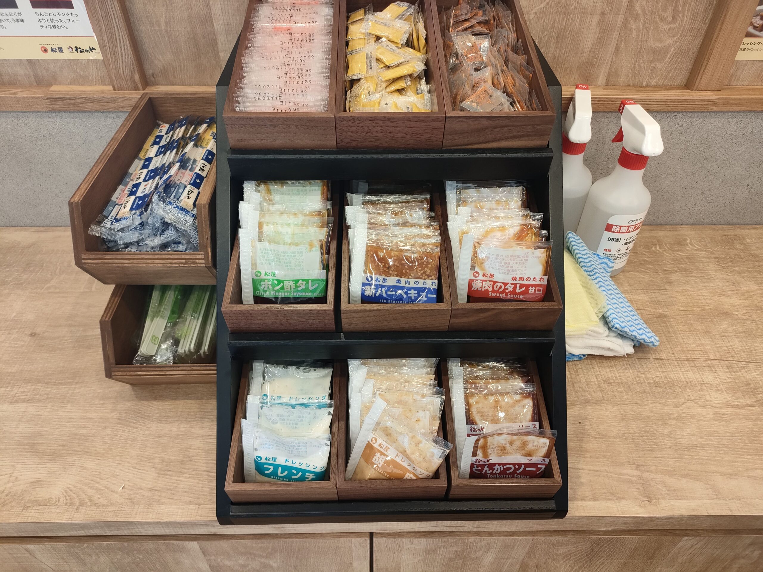 松屋 熊本桜木店（松のや併設）