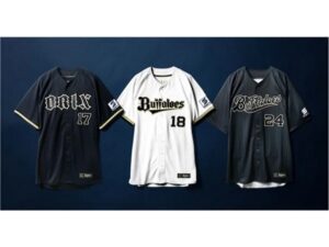2026年シーズンのオリックス球団ユニフォームを、エムシーファッション