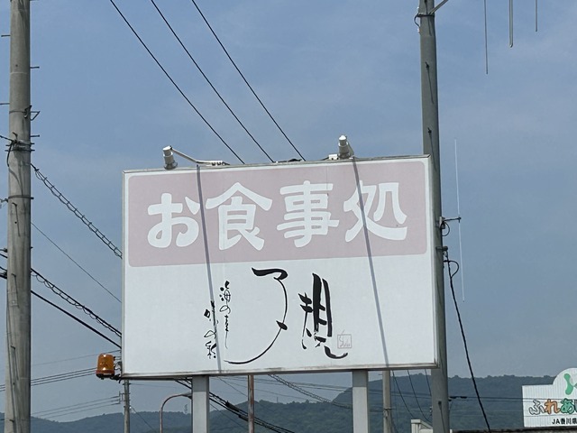 看板