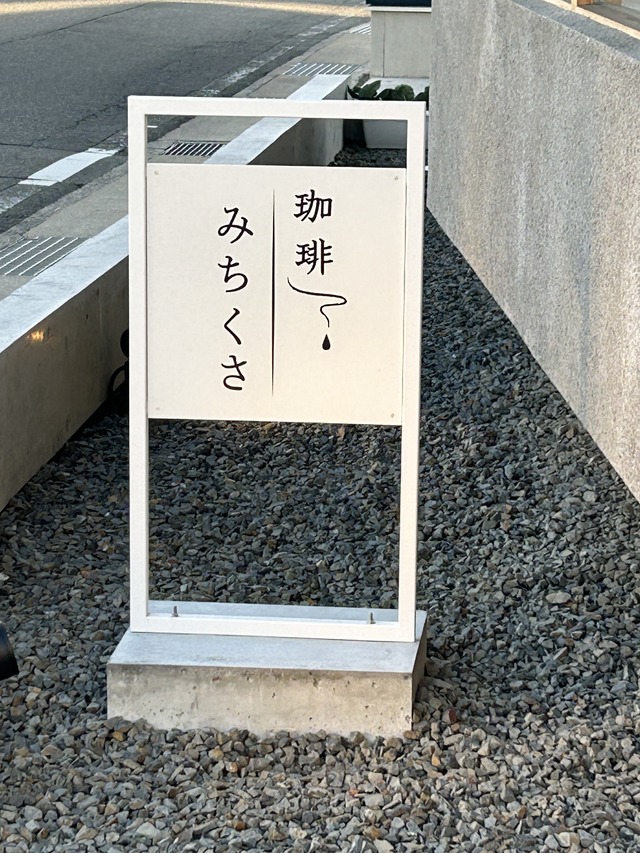 看板