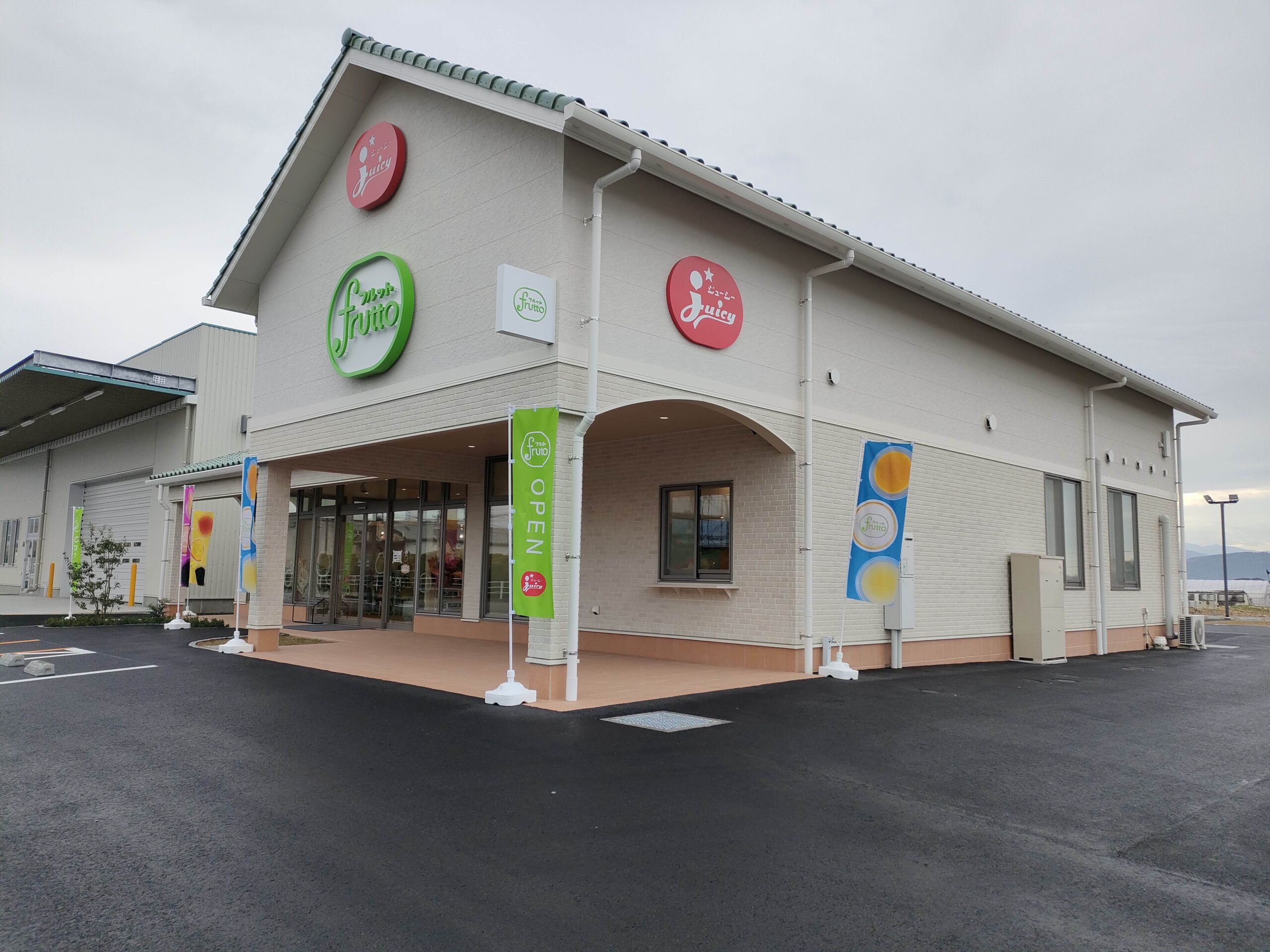 ジューシーfrutto(フルット)
