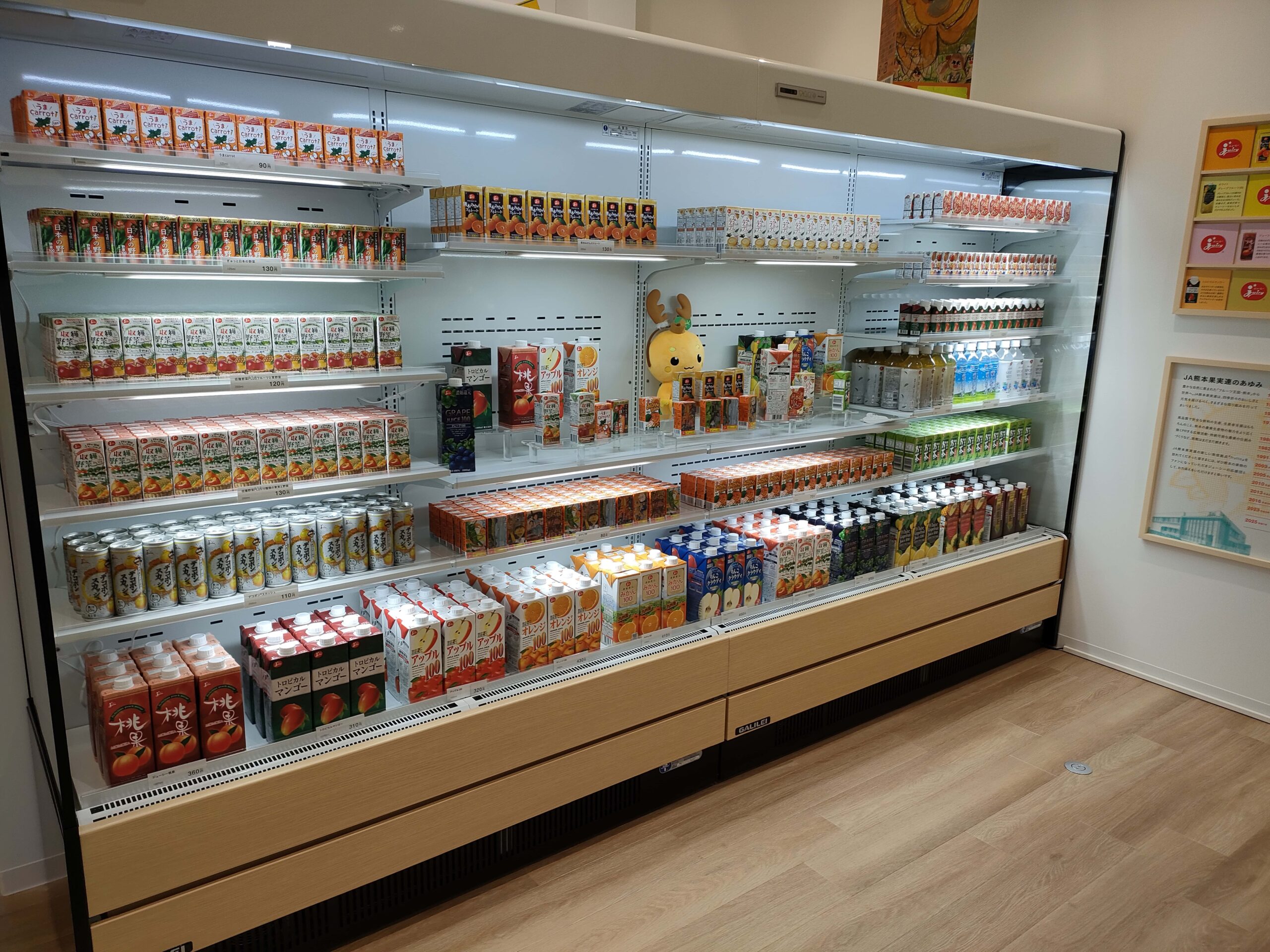 ジューシーfrutto(フルット)