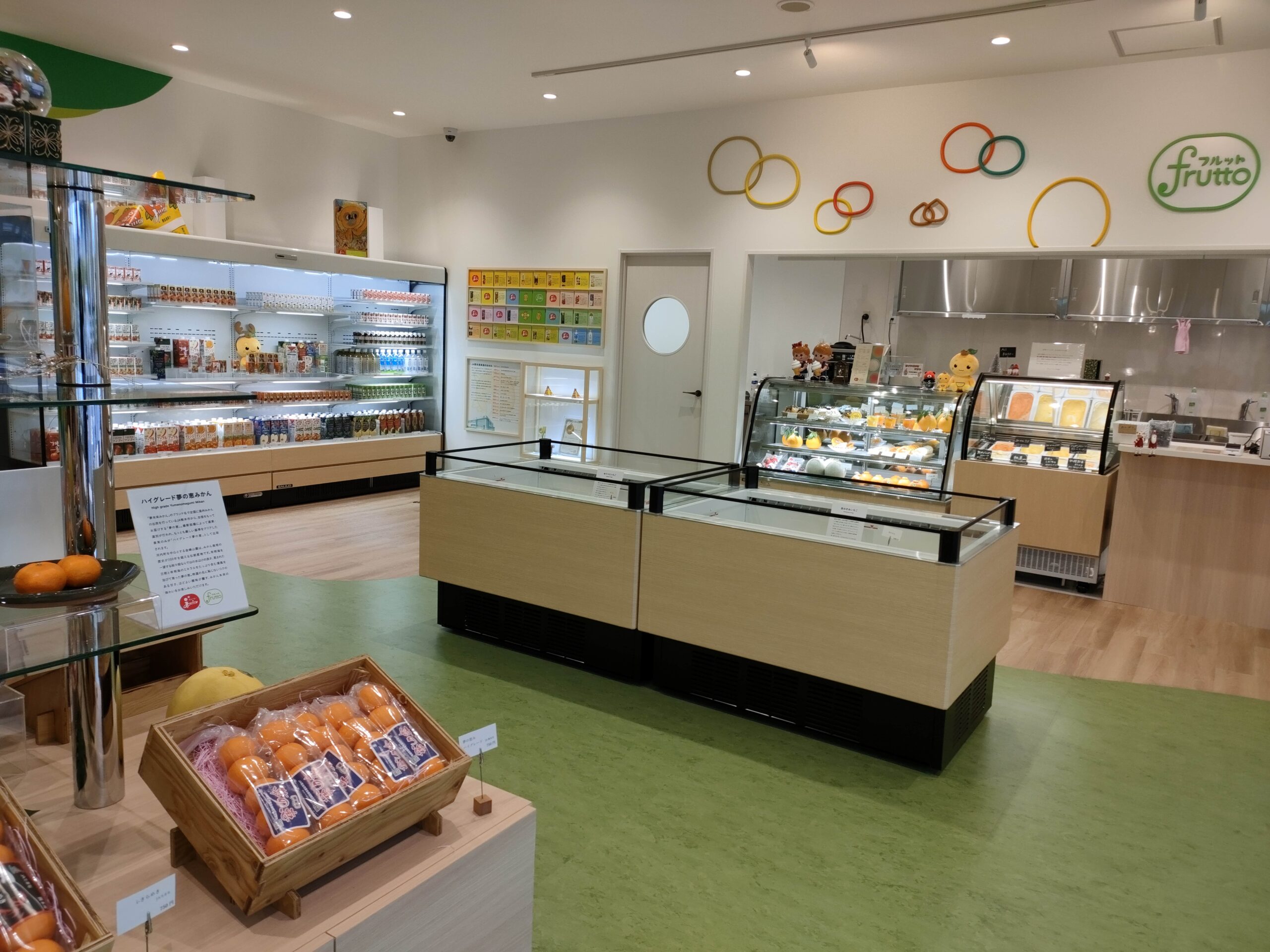 ジューシーfrutto(フルット)