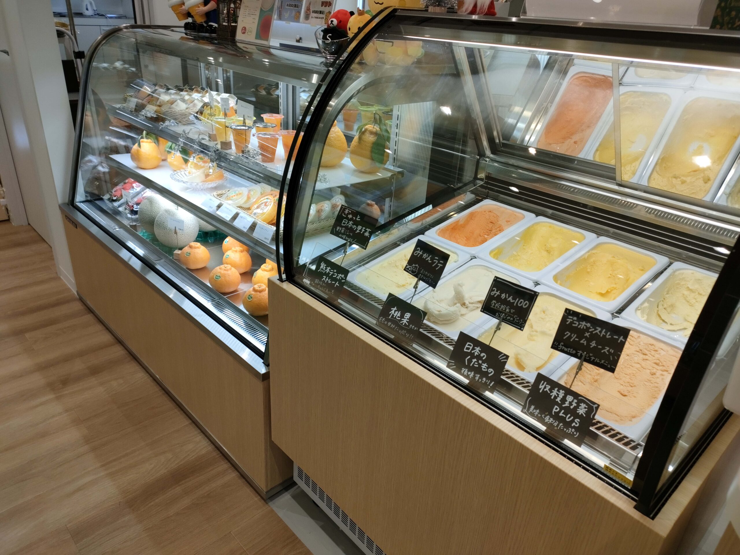 ジューシーfrutto(フルット)