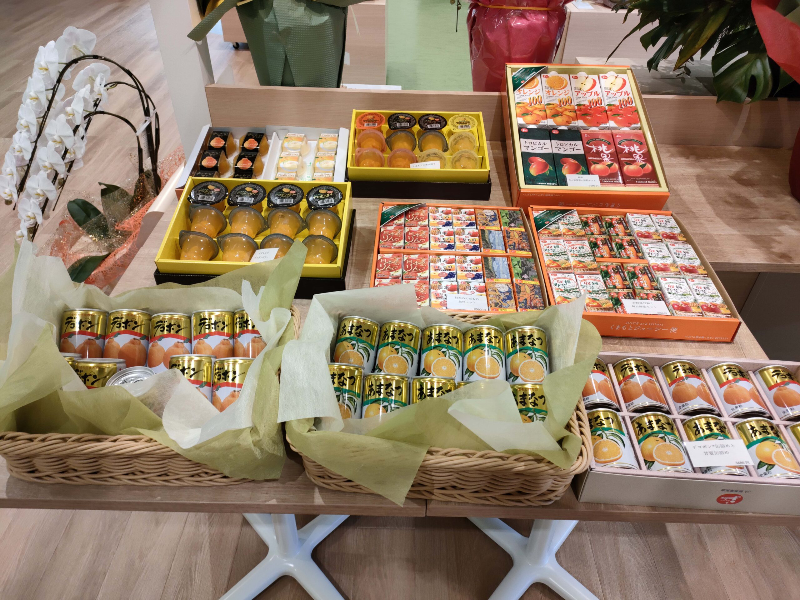 ジューシーfrutto(フルット)