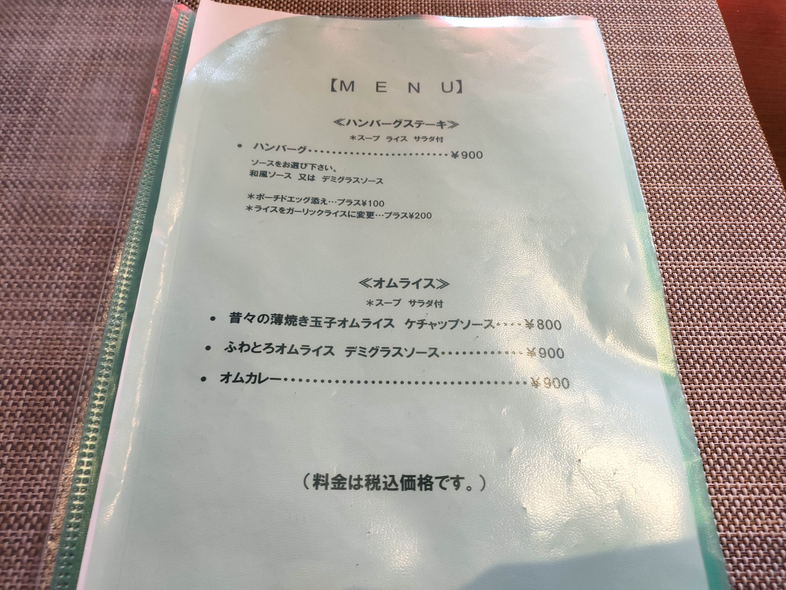 ソムリエのキッチンClassic