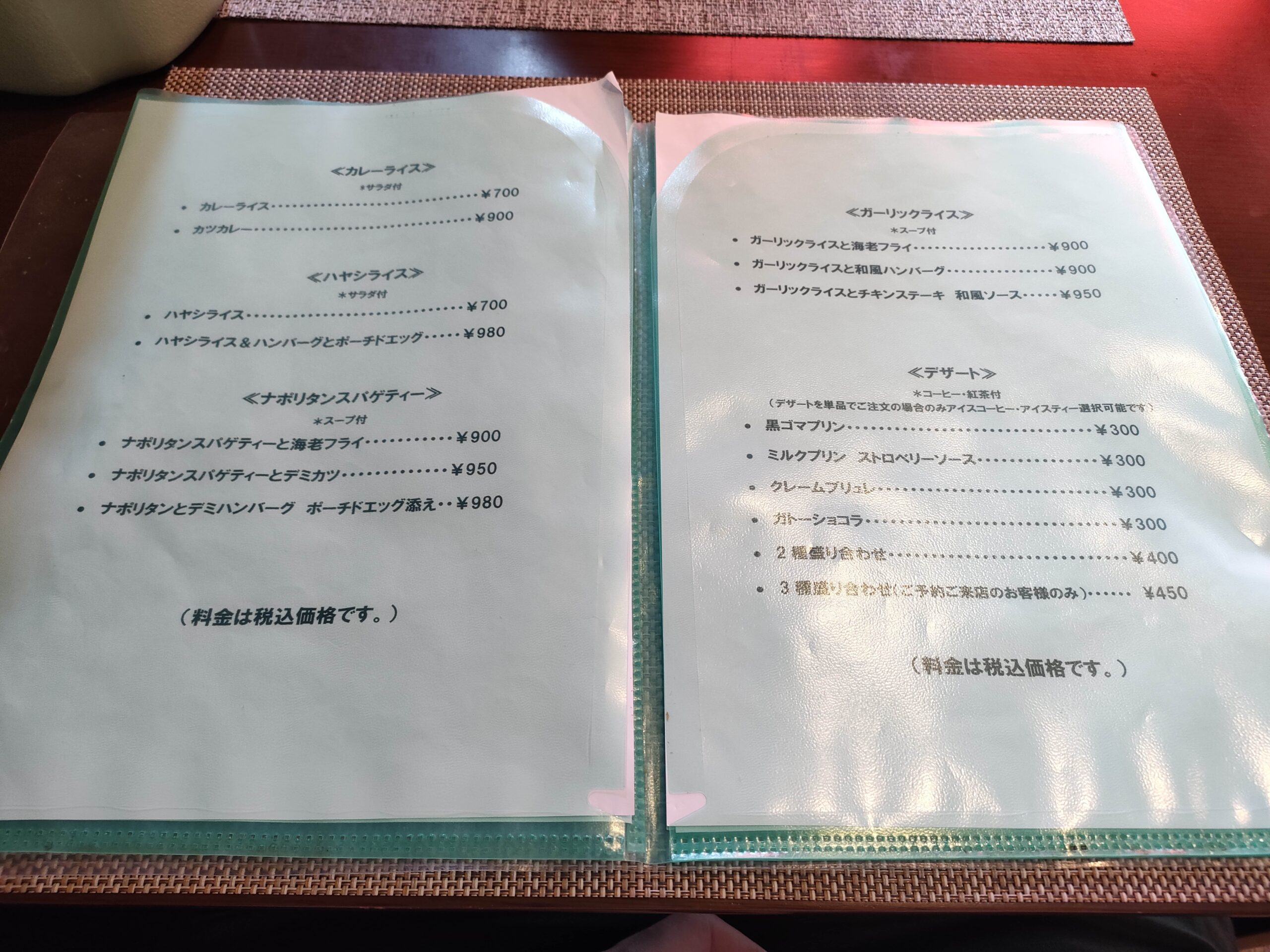 ソムリエのキッチンClassic