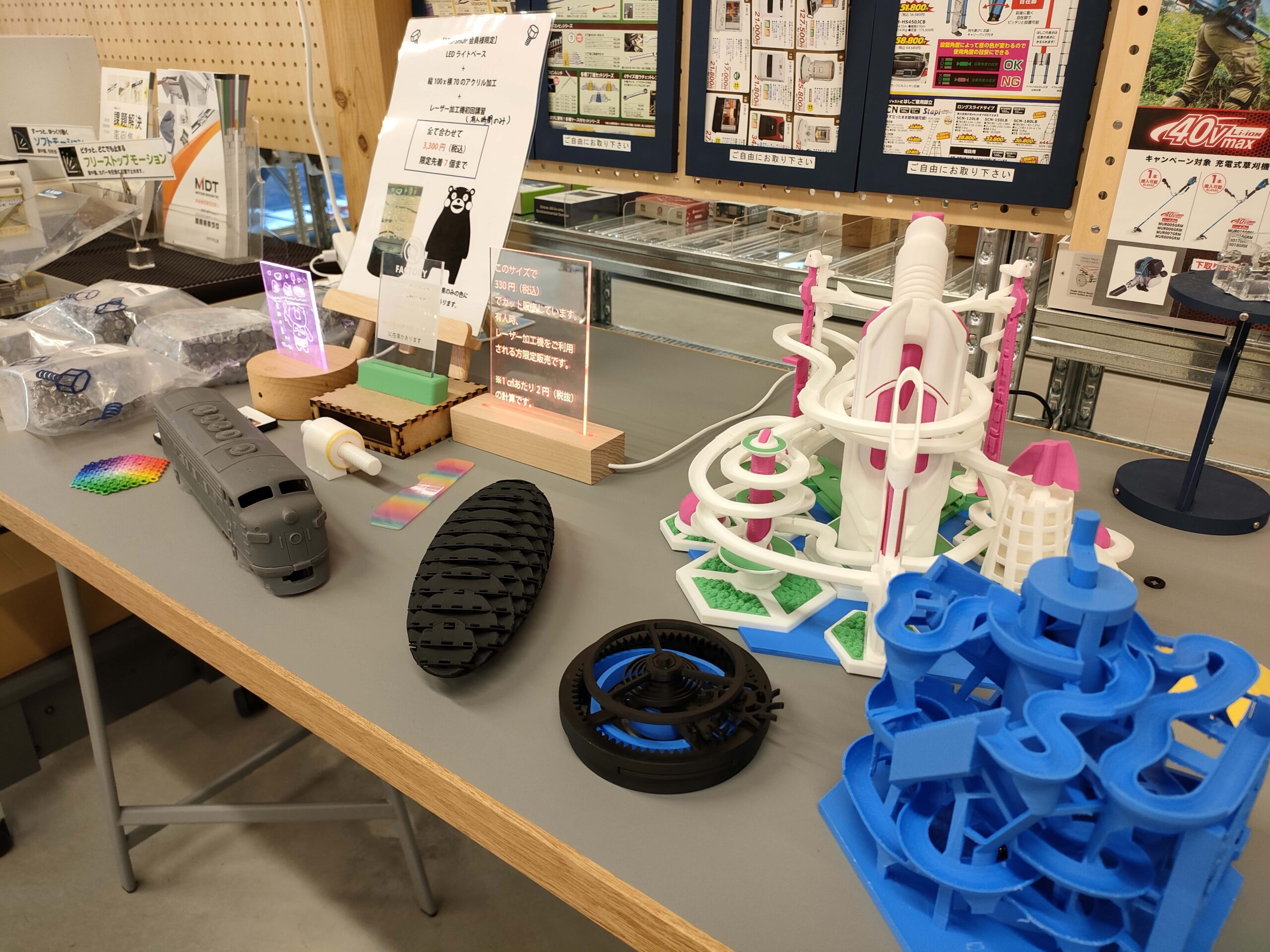 マスナガ キカイ研究所