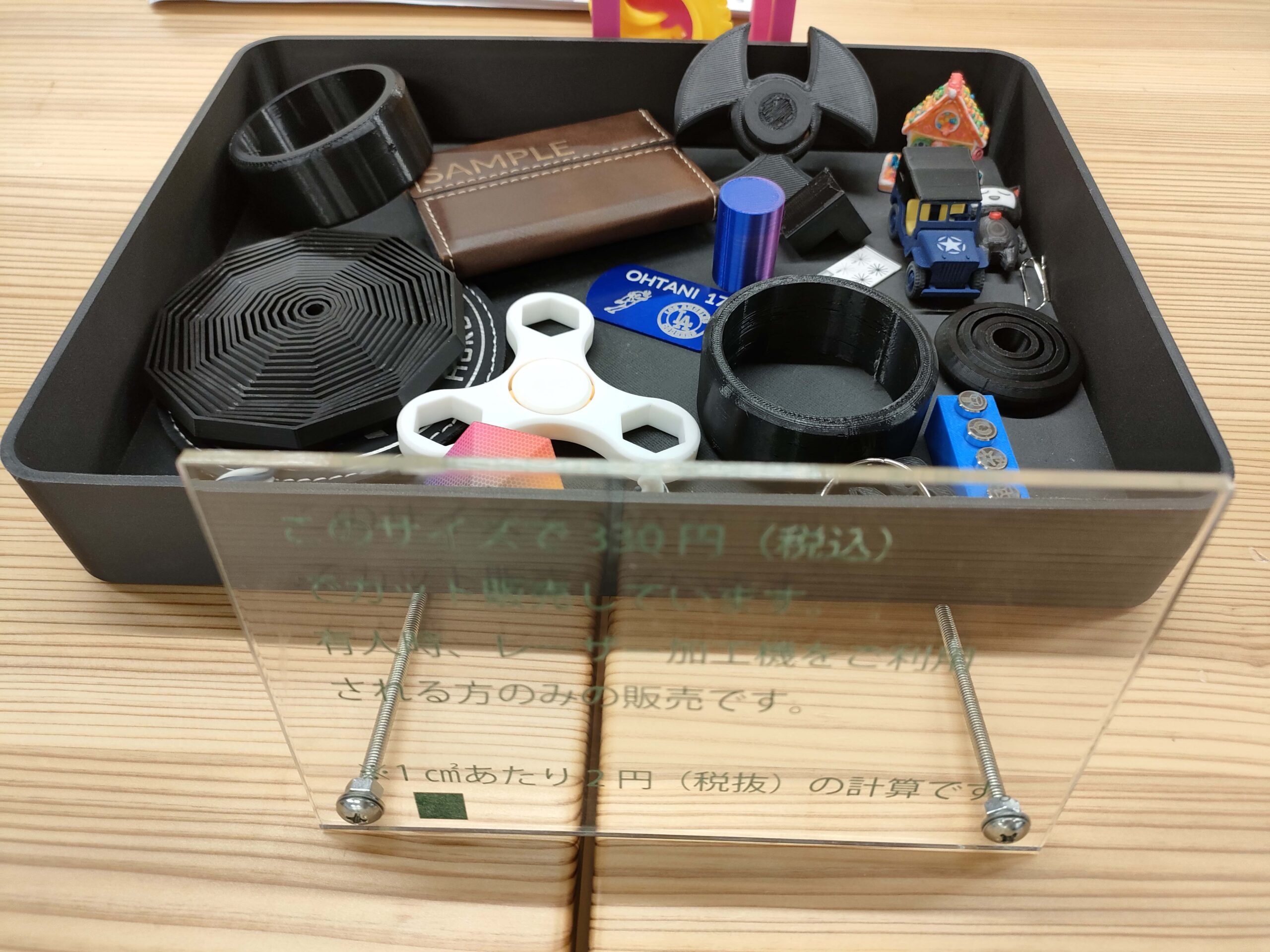 マスナガ キカイ研究所