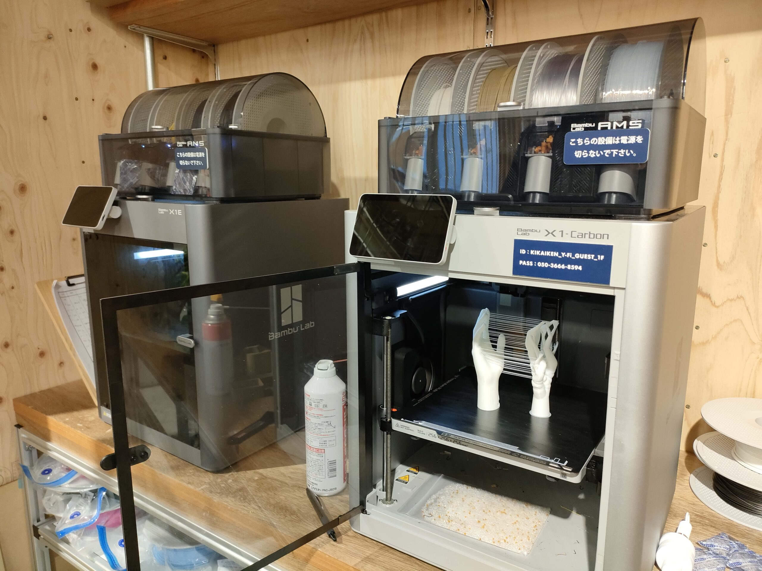 マスナガ キカイ研究所