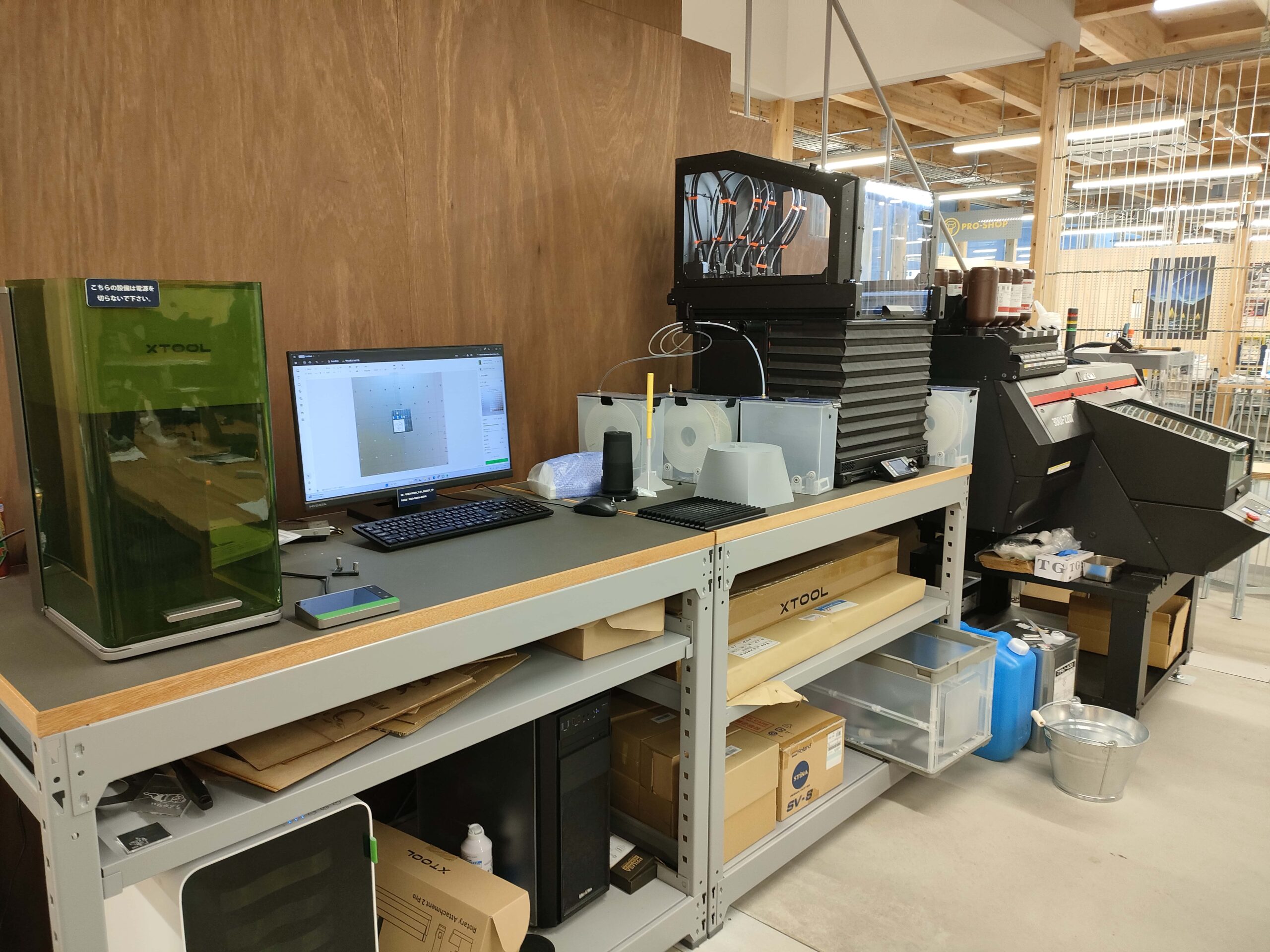 マスナガ キカイ研究所